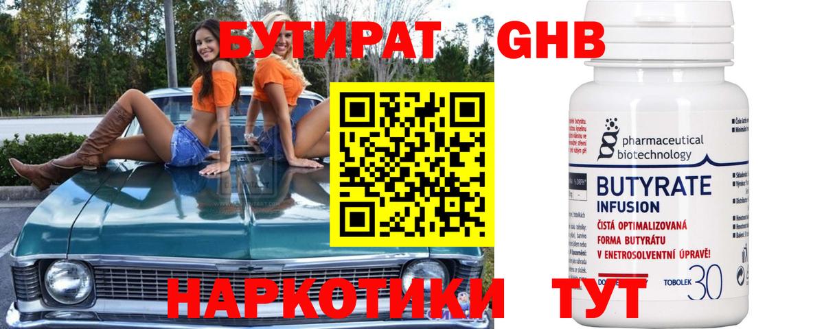 Вейп ТГК Рузаевка