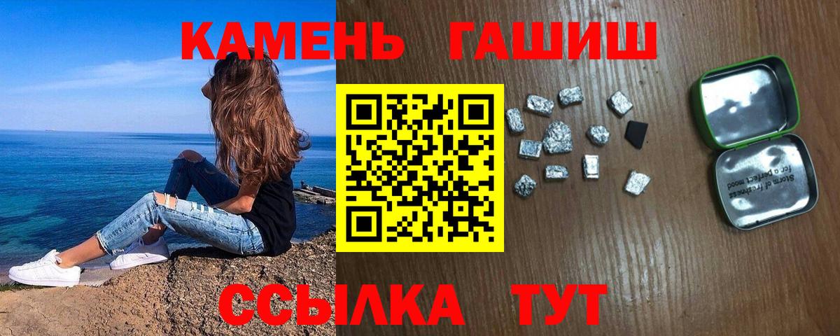 ГАШ Изолятор Рузаевка