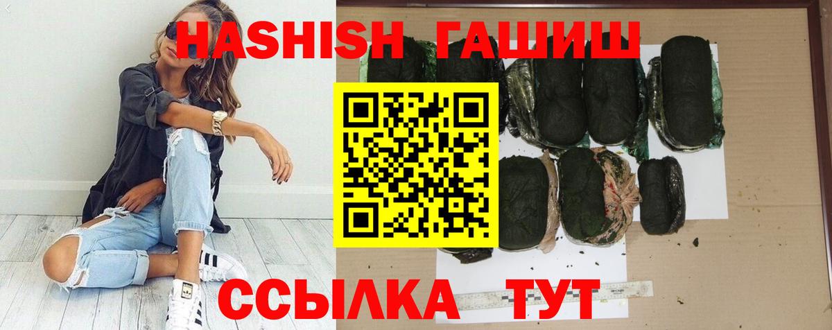 Рузаевка  ГАШ убойный  Вход с VPN 