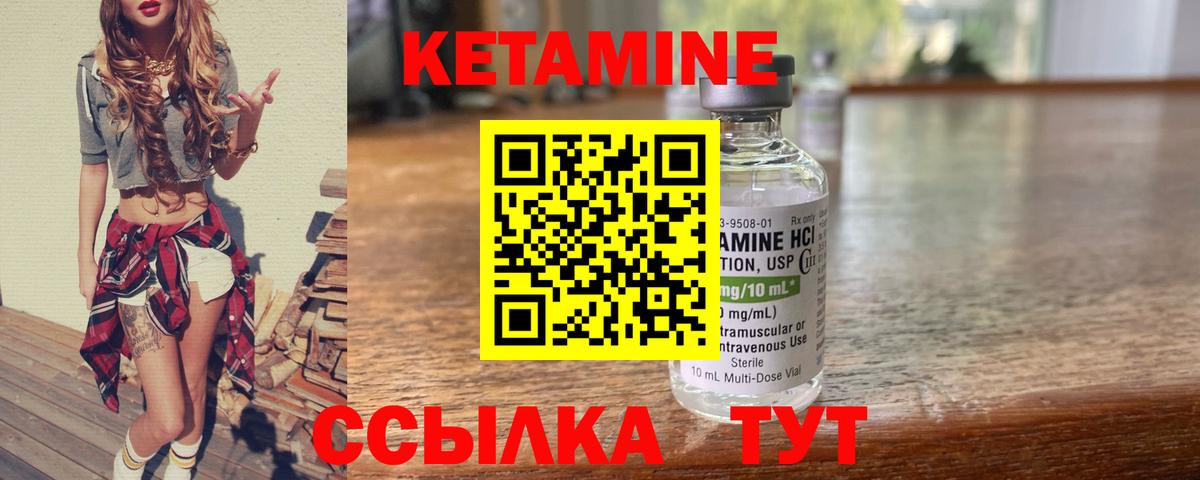Марихуана  ГАШИШ  Вход с VPN  А ПВП СК   МЕФ   Рузаевка  Cocaine  Метамфетамин 