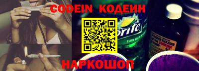 PSILOCYBIN Будённовск
