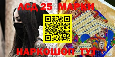 PSILOCYBIN Будённовск