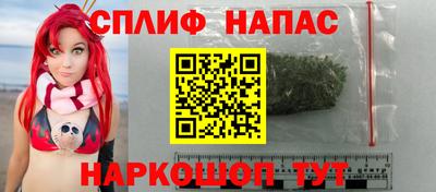 меф Бузулук