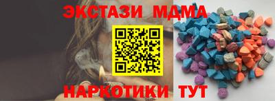 меф Бузулук