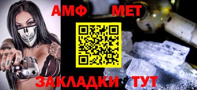 меф Бузулук