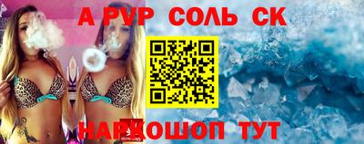 меф Бузулук