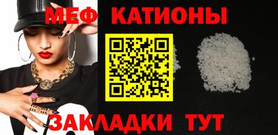 меф Бузулук