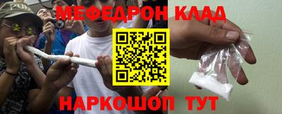 меф Бузулук
