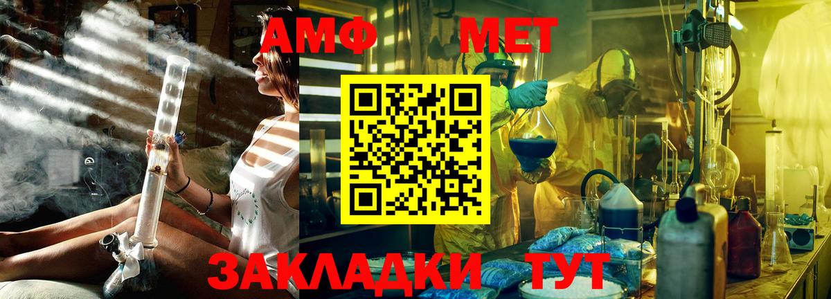 Метамфетамин Декстрометамфетамин 99.9% Рузаевка