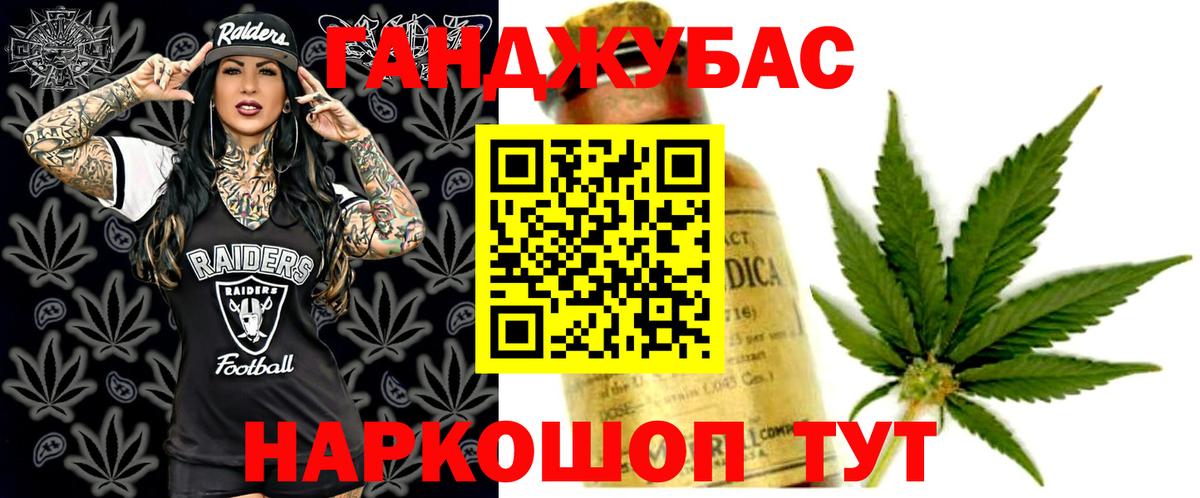 Каннабис тримм Рузаевка