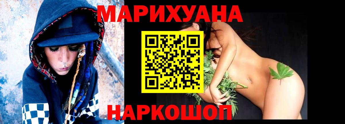 Шишки марихуана тримм  Вход с VPN  Конопля Amnesia  Рузаевка  МАРИХУАНА SATIVA & INDICA  МАРИХУАНА марихуана 